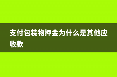 既征增值稅又征消費稅的商品怎么征稅?(既征增值稅又征消費稅的是)