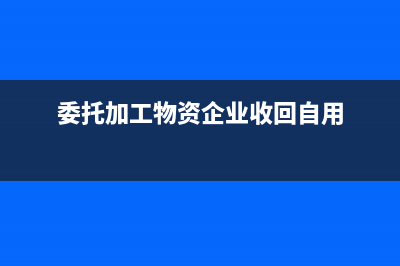 車間生產(chǎn)期間報(bào)廢產(chǎn)品的會計(jì)處理？(生產(chǎn)車間報(bào)表表格圖片)