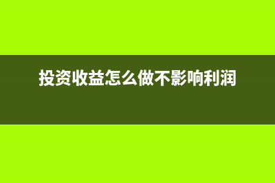 房產(chǎn)契稅如何計算?(房產(chǎn)契稅如何計算2021年)