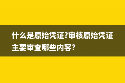 怎么做零售企業(yè)進貨退出的賬務處理(怎么做好零售)