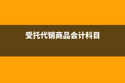 企業(yè)受贈業(yè)務的會計處理(企業(yè)受贈業(yè)務的法律規(guī)定)