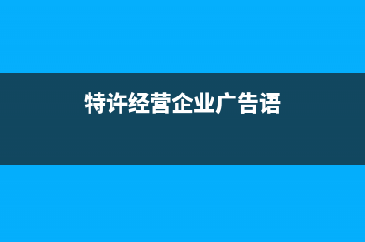 其他應(yīng)付款的核算內(nèi)容？(其他應(yīng)付款的核算范圍包括應(yīng)付短期租賃)