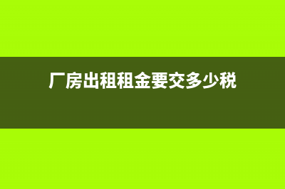 庫存股的會計處理(庫存股的會計科目)