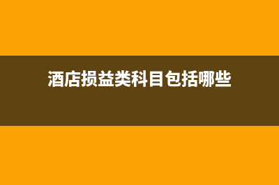 國稅怎么申報(bào)零申報(bào)?(國稅0申報(bào)如何網(wǎng)上申報(bào))