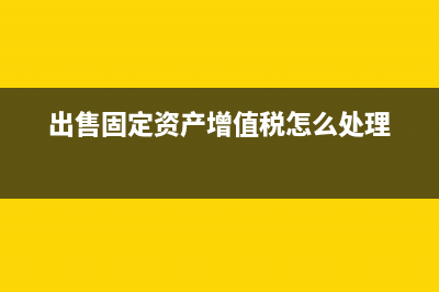 確認分配股利會計分錄怎么寫?(分配股利什么時候做賬)