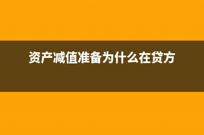 企業(yè)并購特殊性稅務處理怎么做?(企業(yè)并購特殊性稅務處理)