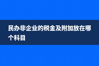 人力資源服務(wù)代發(fā)工資要稅嗎(人力資源服務(wù)代繳社保稅率是多少)