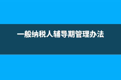 原材料和運費可抵扣進項稅嗎?(原材料運費可以計入制造費用嗎)