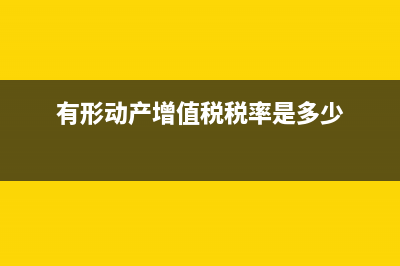 營業(yè)利潤是怎么回事(營業(yè)利潤是怎么計(jì)算的?)