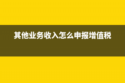 盤盈盤虧固定資產(chǎn)的會計(jì)處理？(盤盈盤虧固定資產(chǎn))