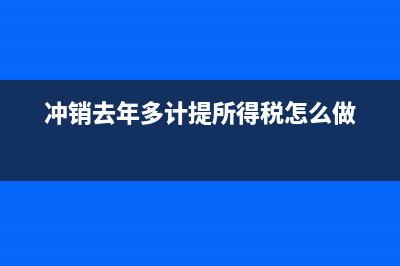 計劃成本法購入材料的會計處理？(計劃成本法購入材料)