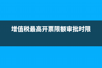 工程材料發(fā)票怎么抵扣?(工程材料怎么開票)