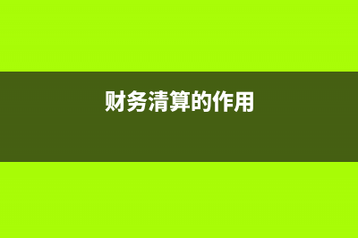  財(cái)務(wù)指標(biāo)有哪些分析(財(cái)務(wù)指標(biāo)有哪四類)