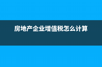 結(jié)轉(zhuǎn)本月收入類賬戶到本年利潤怎么處理(結(jié)轉(zhuǎn)本月收入類賬戶到本年利潤)