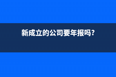 公司給項目部墊付的采購款怎么入賬？(項目部可以直接給工人結(jié)賬嗎)