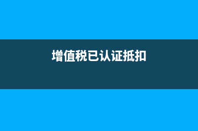 物流公司的收入記賬憑證怎么做分錄？(物流公司的收入怎么記賬)