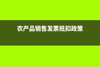 財(cái)政部明確企業(yè)委托境外研究開發(fā)費(fèi)用稅前加計(jì)扣除有關(guān)政策(財(cái)政扶持企業(yè)政策)