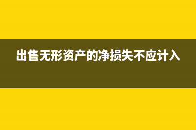 出口押匯會計分錄怎么做？(出口押匯算貸款嗎)