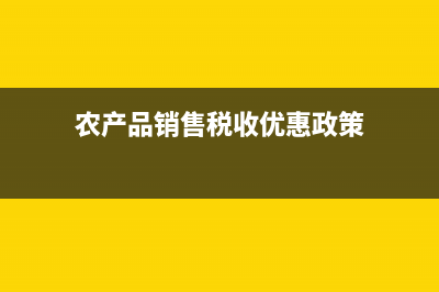 土地增值稅增值額計算包含加計扣除(土地增值稅增值額怎么算)