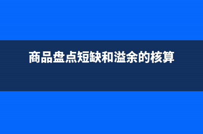 損益類科目都包括什么(損益類科目包括費用類科目嗎)