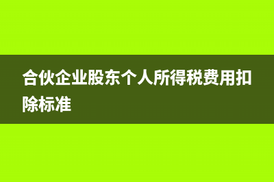 公司名稱變更重新簽訂合同需要繳納印花稅么？(公司名稱變更重新刻章)