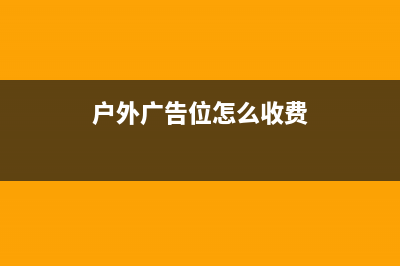 計(jì)提本月固定資產(chǎn)折舊怎么算(計(jì)提本月固定資產(chǎn)折舊會(huì)計(jì)科目)