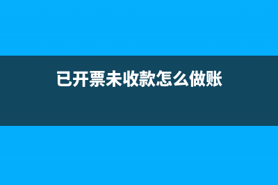 公司贊助對方貨物支出如何做財務憑證？(公司贊助是什么意思)