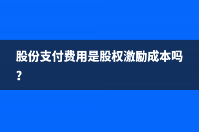 營改增之前的收入如何開票交稅(營改增之前的收入開什么票)