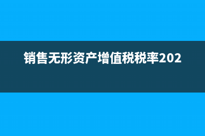 分次發(fā)放年終獎會計處理?(分次發(fā)放年終獎怎么做賬)