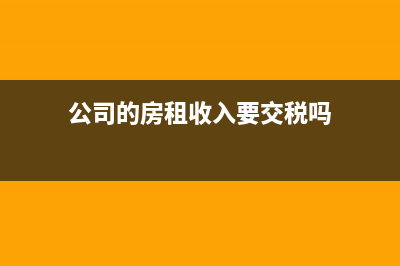 白條做賬的風(fēng)險(xiǎn)有哪些(白條入賬會(huì)計(jì)要負(fù)刑事責(zé)任嗎)