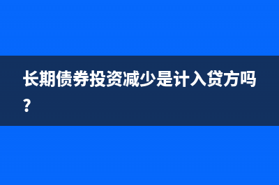 政府把資產(chǎn)劃給國有企業(yè)要交什么稅(政府劃入資產(chǎn)會計處理)