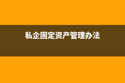 辦公大樓裝修費計入什么科目？(辦公大樓裝修費怎么算)