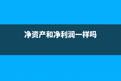 　支付押金無法收回賬務(wù)處理(支付押金無法付款)