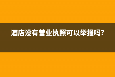 怎么核算購進商品溢余？(商品購進核算)