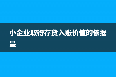 所有者權(quán)益類的會計(jì)科目有哪些(所有者權(quán)益類的期末余額公式)