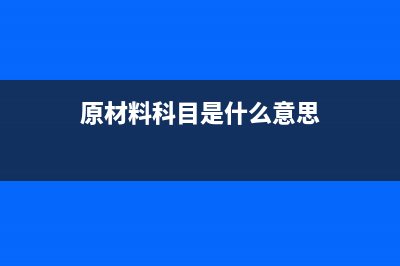 承擔其他單位出差費用，能否予以確認(外單位承擔)