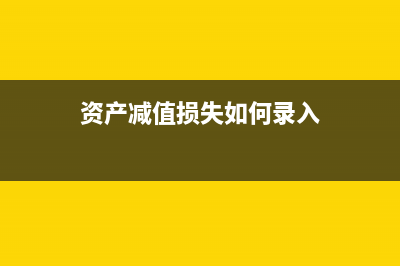 境外培訓(xùn)費(fèi)如何進(jìn)行稅務(wù)定性(支付境外培訓(xùn)費(fèi)要交稅嗎)