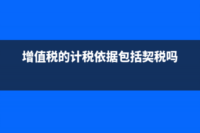 個(gè)人所得稅的征收管理是什么吶？(個(gè)人所得稅的征收模式為()A分類征收B綜合征收C)