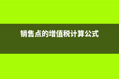 如何區(qū)分福利性補貼與職工福利費? (福利性分配舉例)