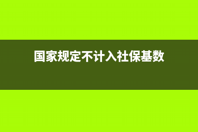 餐飲業(yè)市場采購單據(jù)是否可以入帳?(餐飲行業(yè)采購)