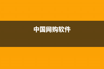 經(jīng)營部和注冊(cè)公司在稅收上有什么區(qū)別?(工商注冊(cè)經(jīng)營部和公司的區(qū)別)