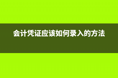   境外服務(wù)收入需要繳納增值稅嗎(境外服務(wù)收入如何申報(bào)增值稅)