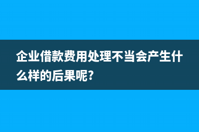 完工產(chǎn)品成本怎么核算？(完工產(chǎn)品成本怎么分配)