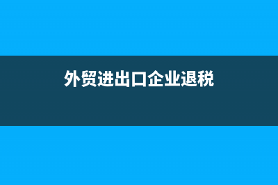 企業(yè)會(huì)計(jì)的日常業(yè)務(wù)有哪些(企業(yè)會(huì)計(jì)的日常行為準(zhǔn)則)