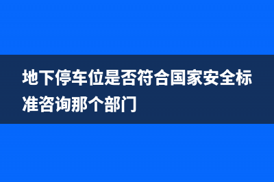 城鎮(zhèn)土地使用稅分錄如何編制?(城鎮(zhèn)土地使用稅納稅義務(wù)發(fā)生時(shí)間)