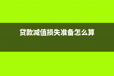 商業(yè)折扣雙方會計分錄怎么寫？(商業(yè)折扣影響入賬金額嗎)