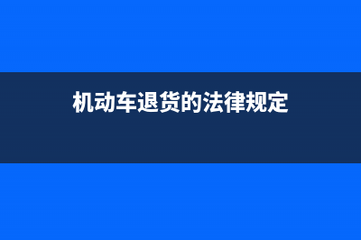 逾期未收回包裝物押金會計處理解釋？(逾期未收回包裝物押金增值稅)