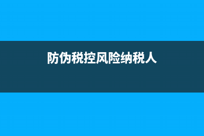 貨物運(yùn)輸業(yè)增值稅專用發(fā)票怎么開(貨物運(yùn)輸業(yè)的增值稅稅率)