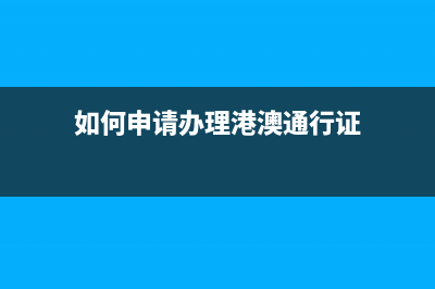 建筑業(yè)統(tǒng)一發(fā)票可以抵扣嗎?(建筑業(yè)統(tǒng)一發(fā)票真?zhèn)尾樵?