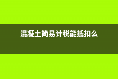 初次申請(qǐng)審批專用發(fā)票的流程是什么?(專業(yè)初審)